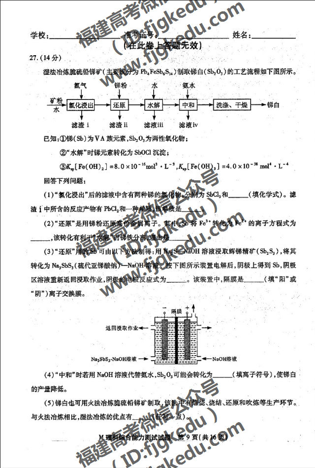 2019긣ʡʼ(3)ۺ⼰ο