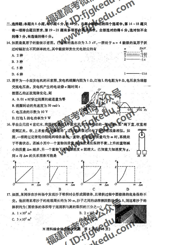 2019긣ʡʼ(3)ۺ⼰ο