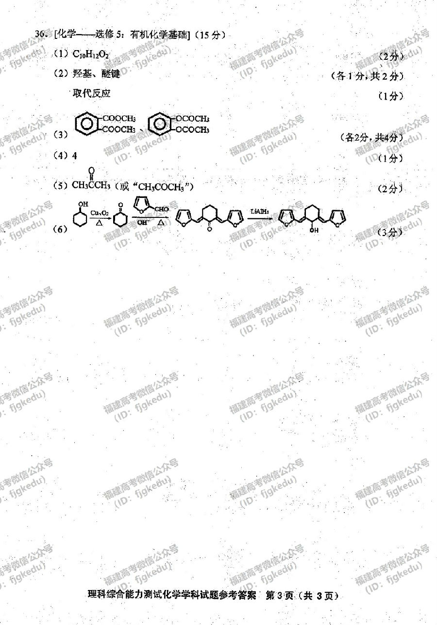 2019긣ʡʼ(3)ۺ⼰ο