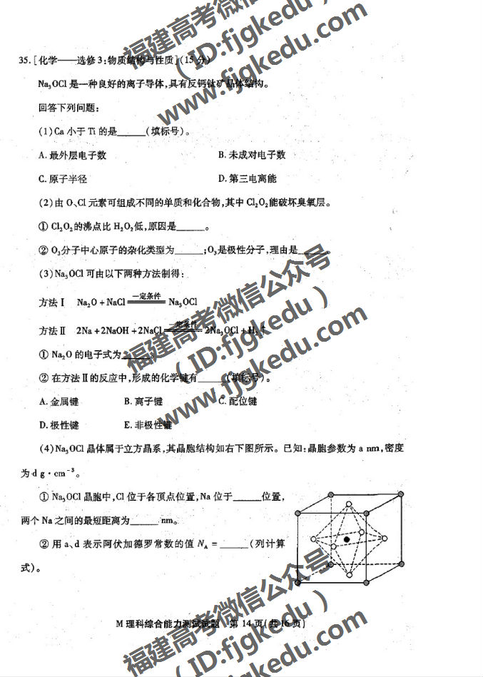 2019긣ʡʼ(3)ۺ⼰ο
