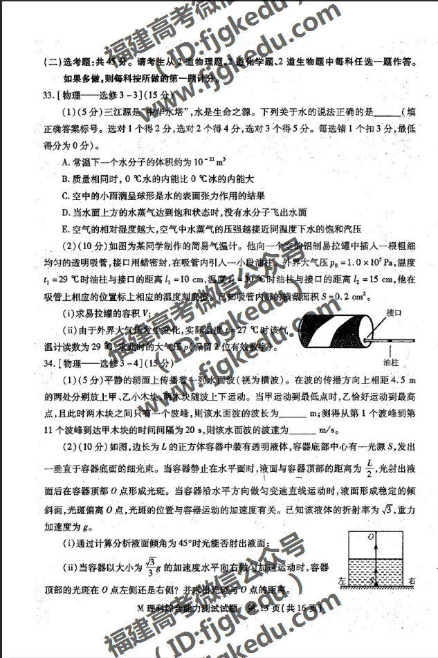 2019긣ʡʼ(3)ۺ⼰ο