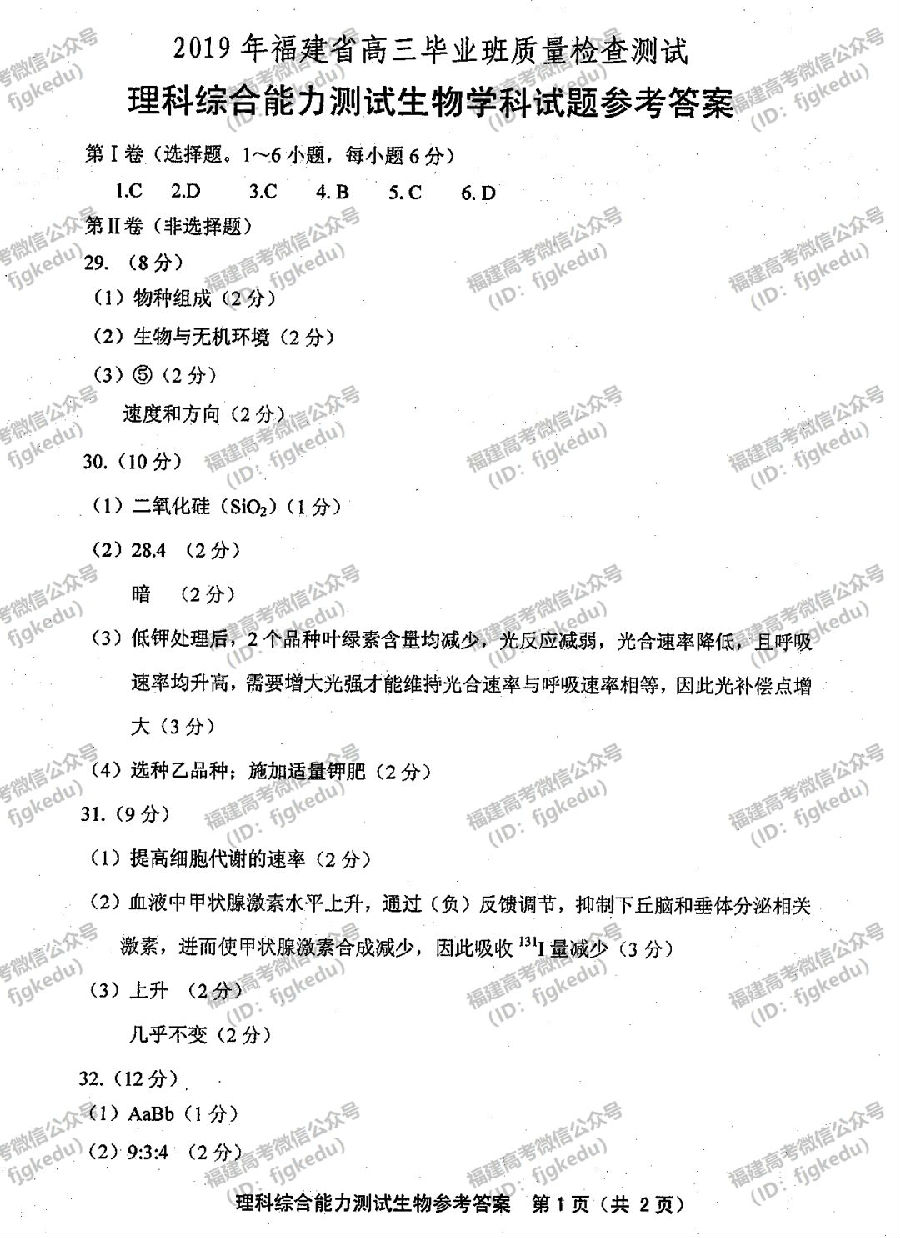 2019긣ʡʼ(3)ۺ⼰ο