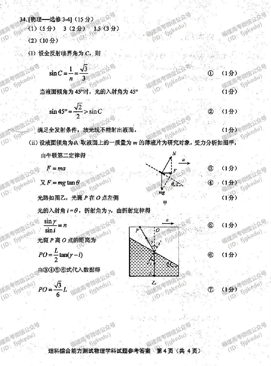 2019긣ʡʼ(3)ۺ⼰ο
