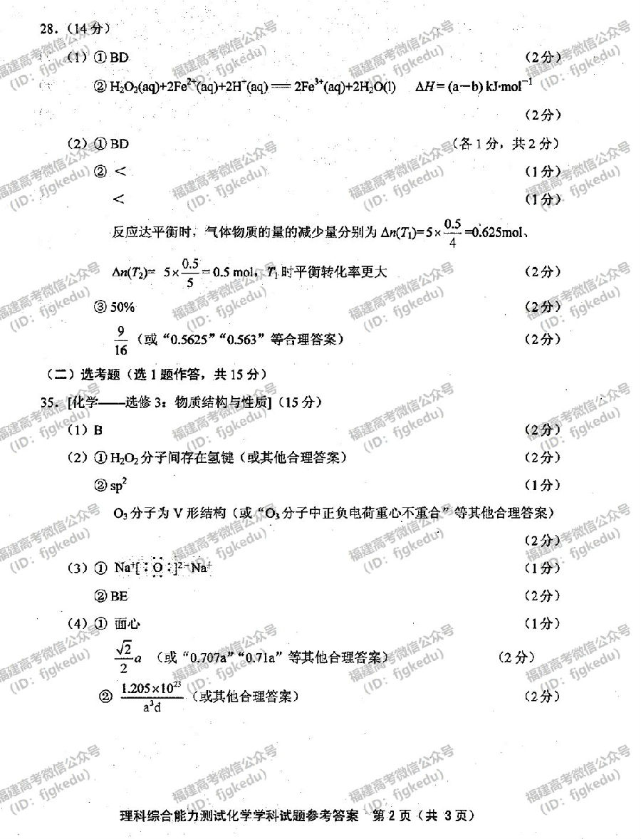 2019긣ʡʼ(3)ۺ⼰ο