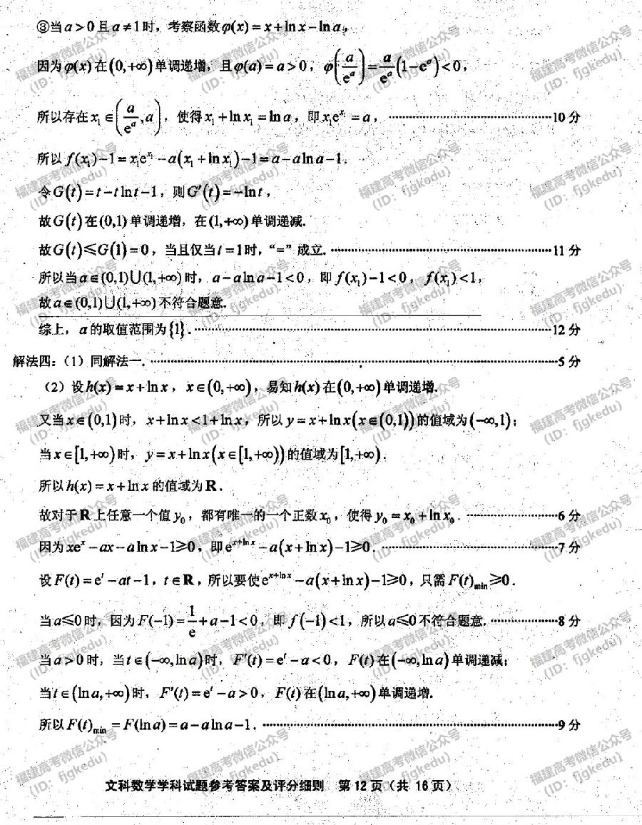 2019긣ʡʼ(3)Ŀѧ⼰ο