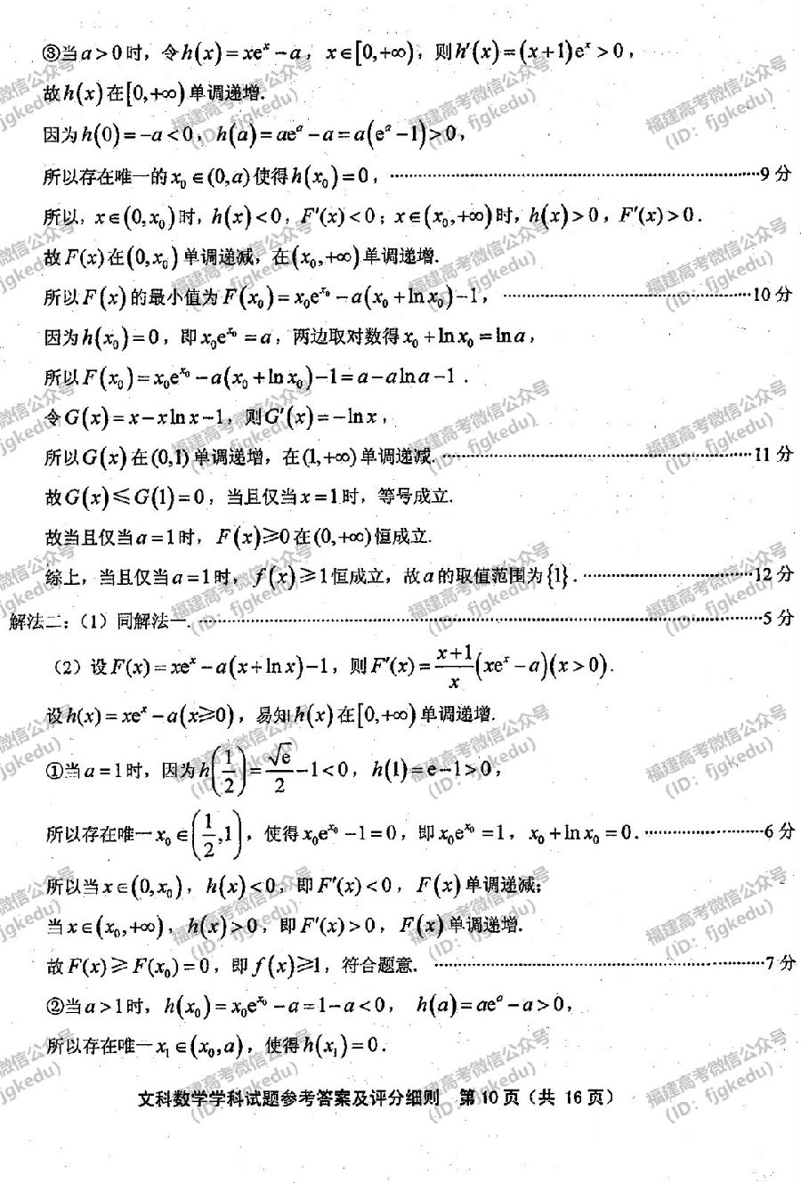 2019긣ʡʼ(3)Ŀѧ⼰ο