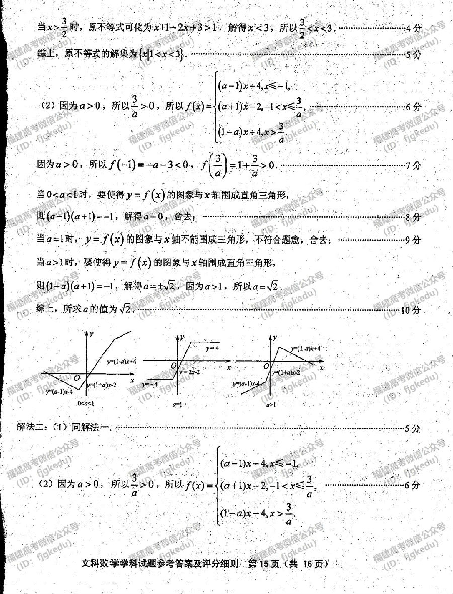 2019긣ʡʼ(3)Ŀѧ⼰ο