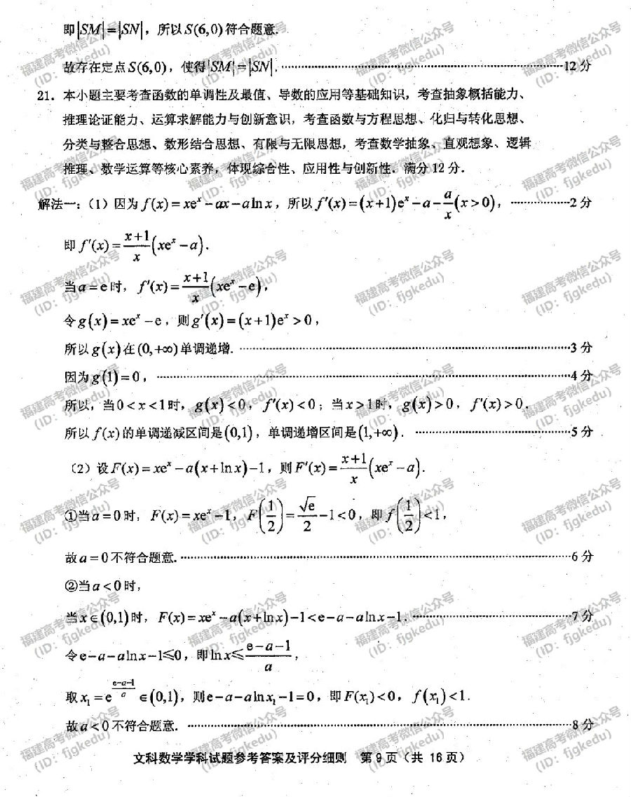 2019긣ʡʼ(3)Ŀѧ⼰ο
