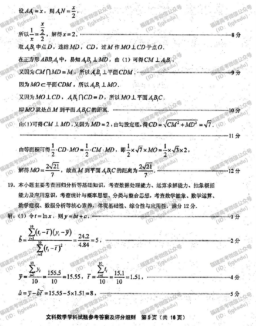 2019긣ʡʼ(3)Ŀѧ⼰ο