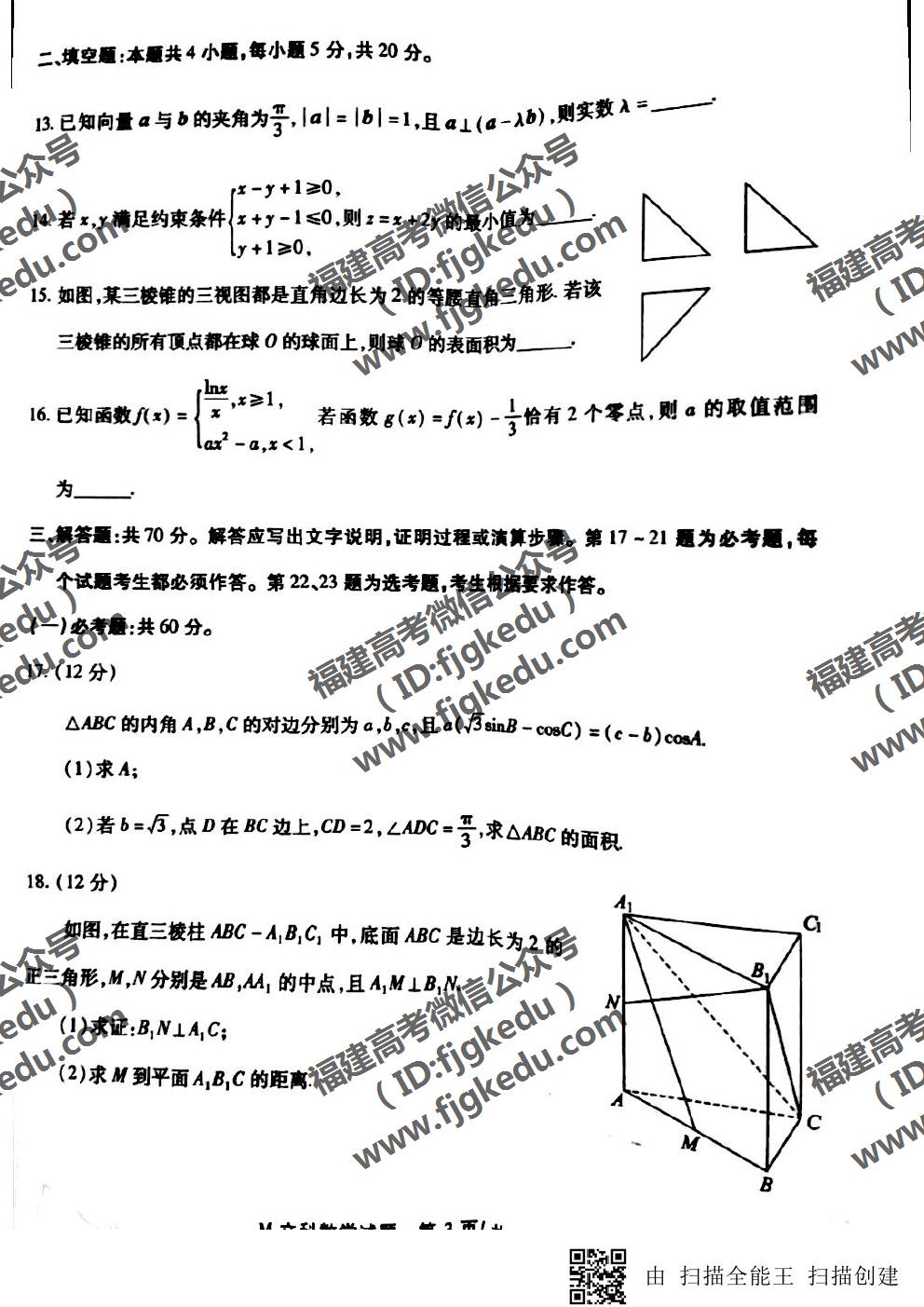 2019긣ʡʼ(3)Ŀѧ⼰ο