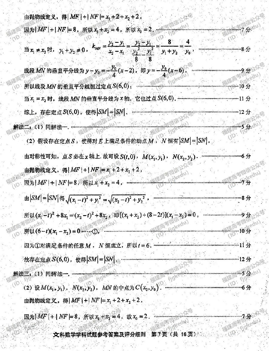 2019긣ʡʼ(3)Ŀѧ⼰ο