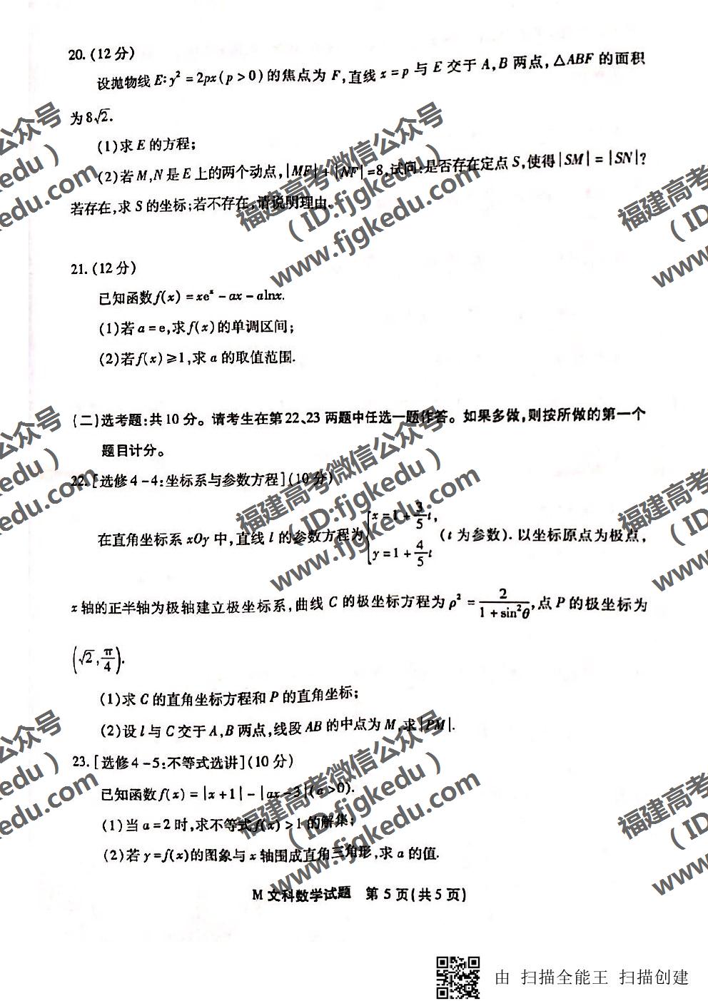 2019긣ʡʼ(3)Ŀѧ⼰ο