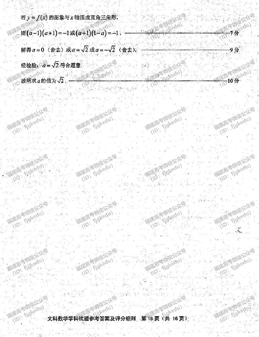 2019긣ʡʼ(3)Ŀѧ⼰ο