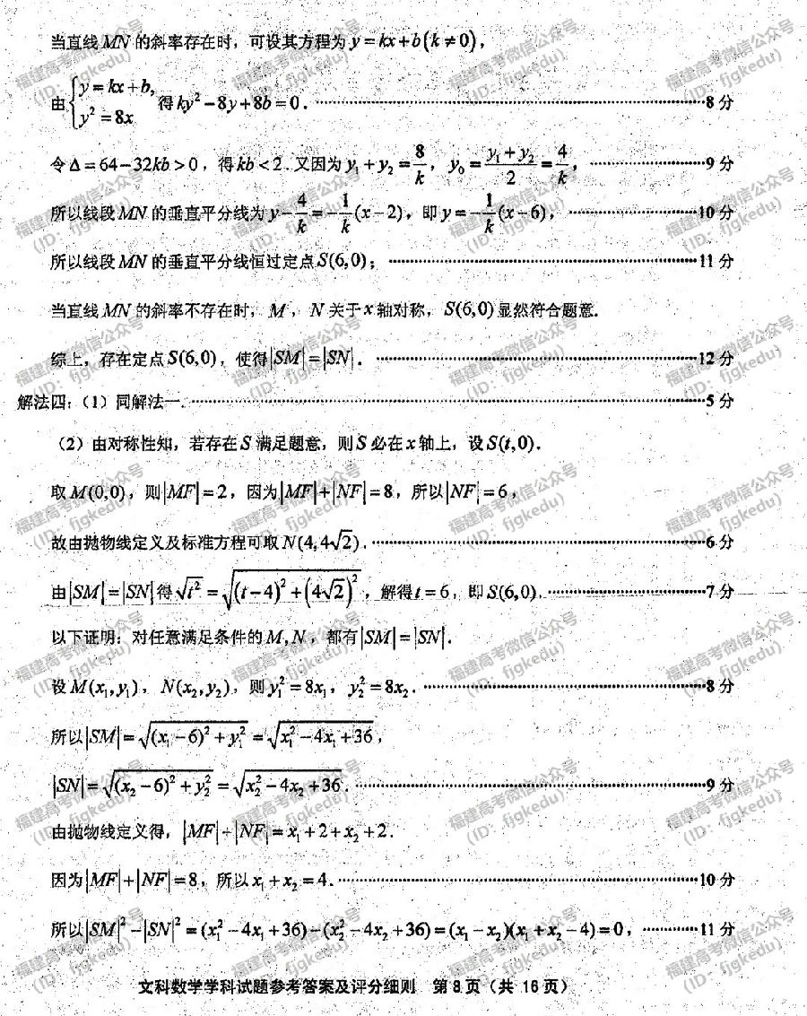 2019긣ʡʼ(3)Ŀѧ⼰ο