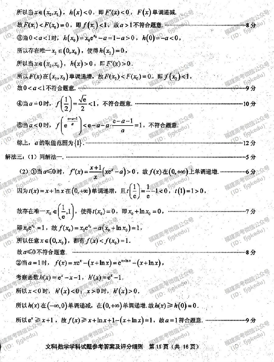 2019긣ʡʼ(3)Ŀѧ⼰ο