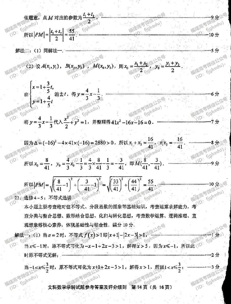 2019긣ʡʼ(3)Ŀѧ⼰ο