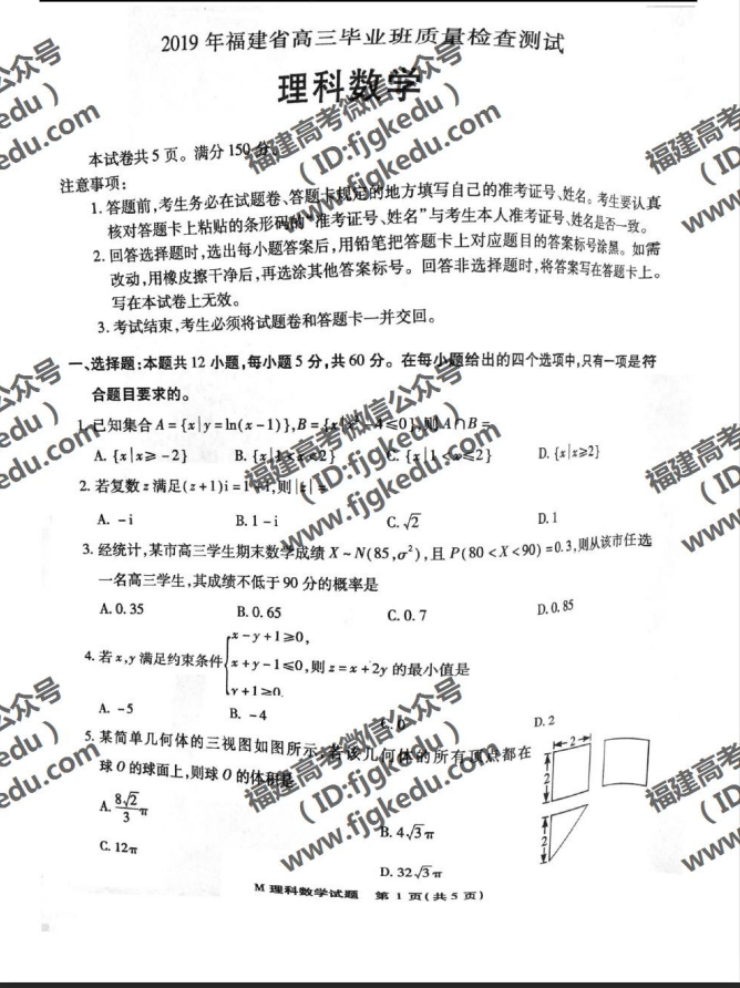 2019긣ʡʼ(3)ѧ⼰ο