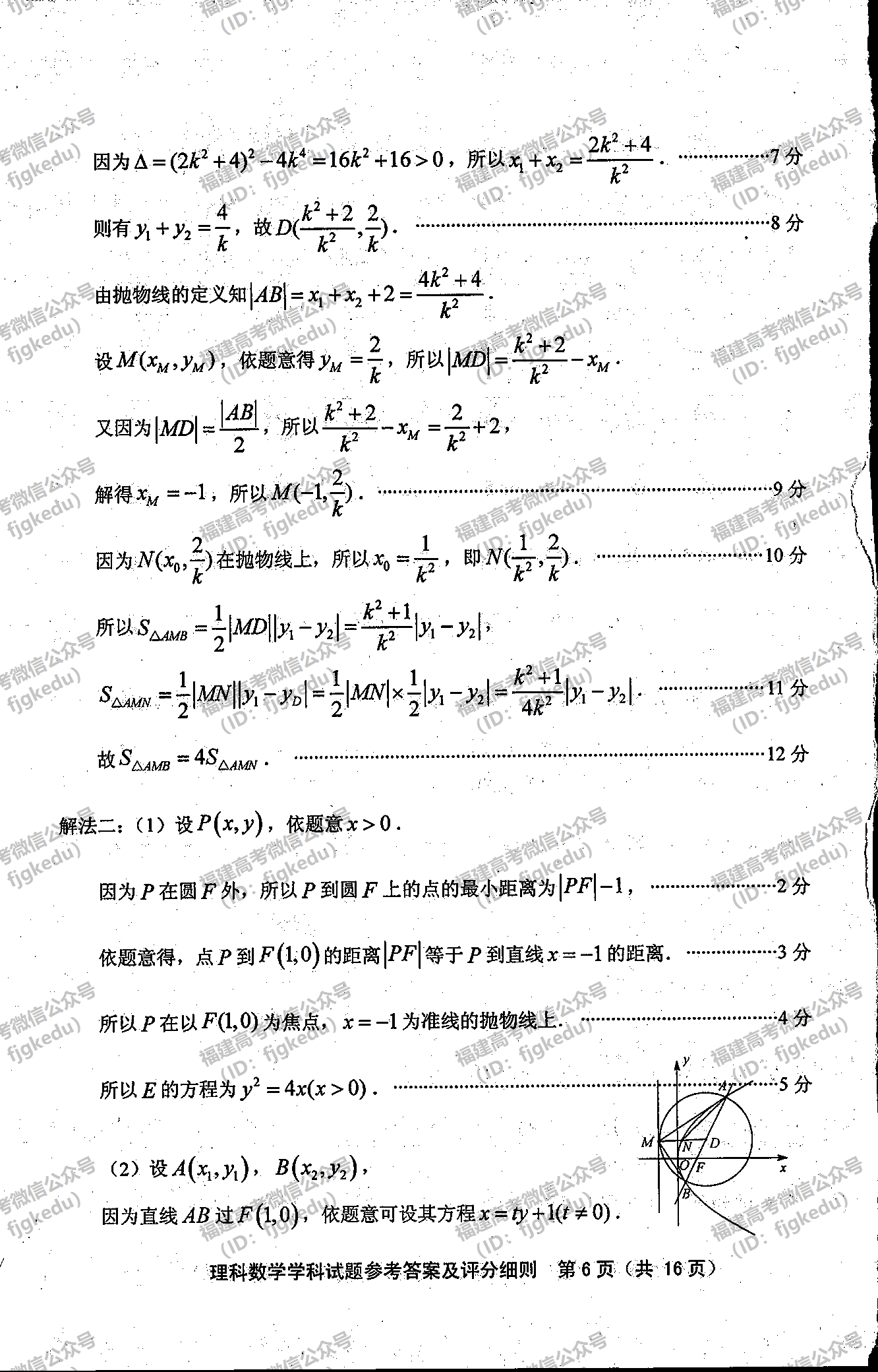 2019긣ʡʼ(3)ѧ⼰ο