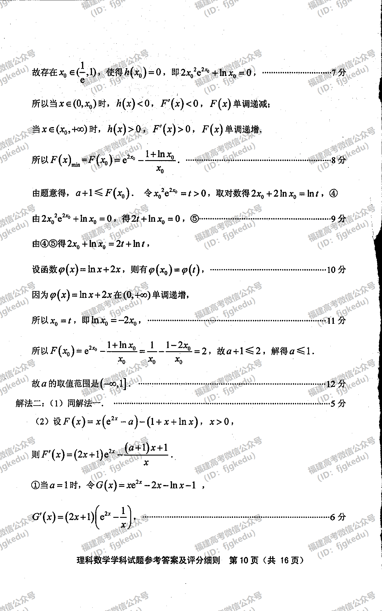 2019긣ʡʼ(3)ѧ⼰ο