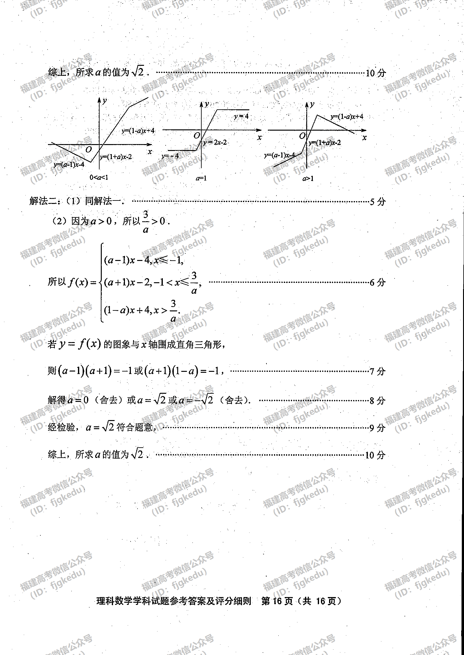 2019긣ʡʼ(3)ѧ⼰ο