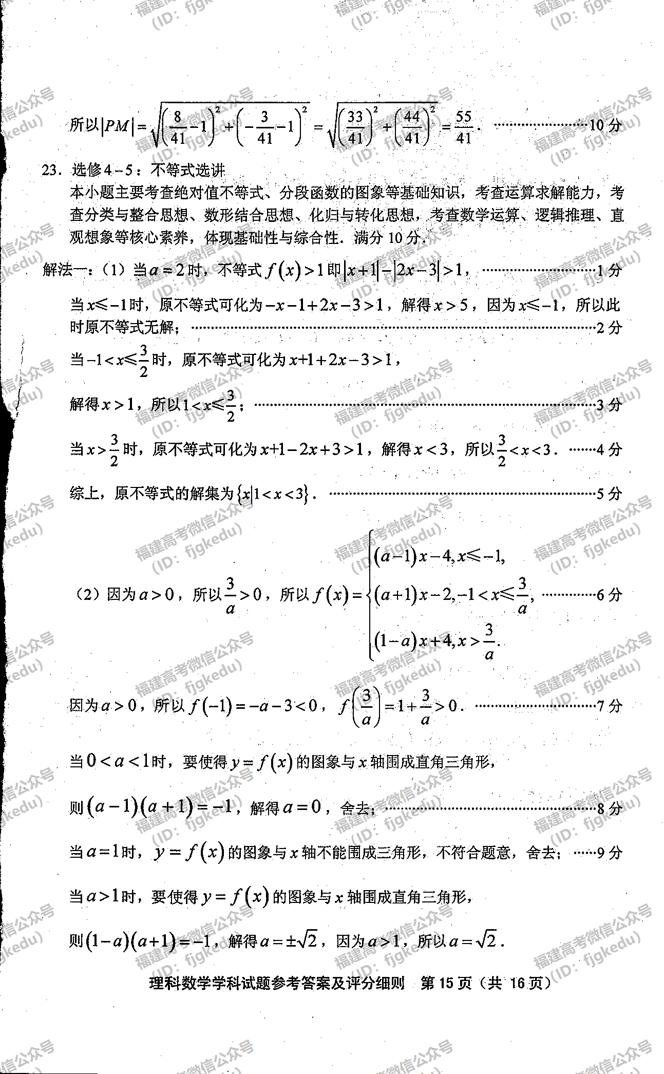 2019긣ʡʼ(3)ѧ⼰ο