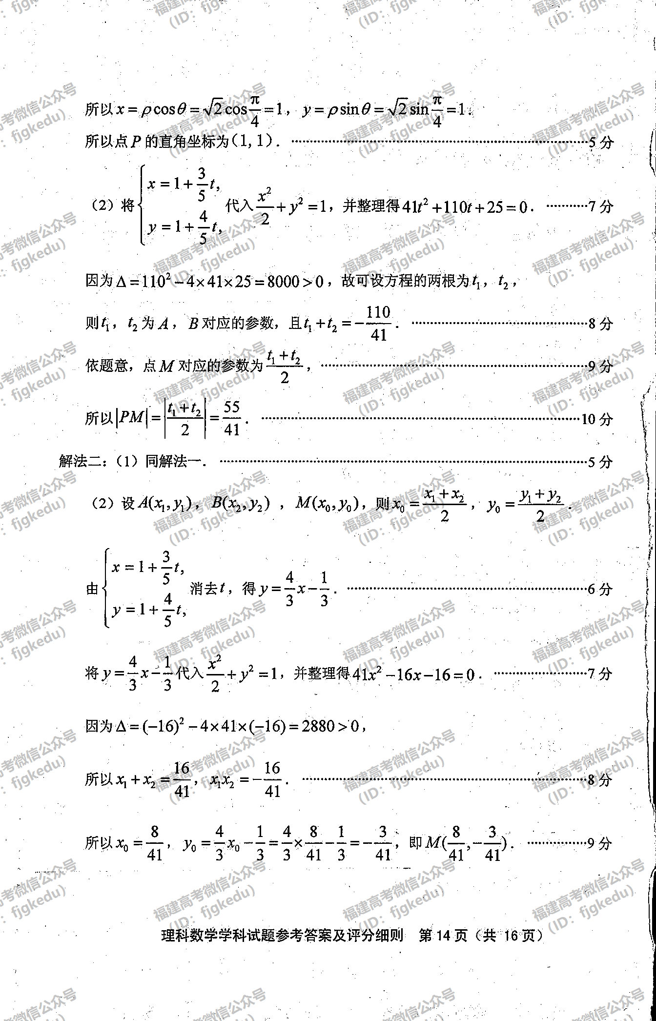 2019긣ʡʼ(3)ѧ⼰ο