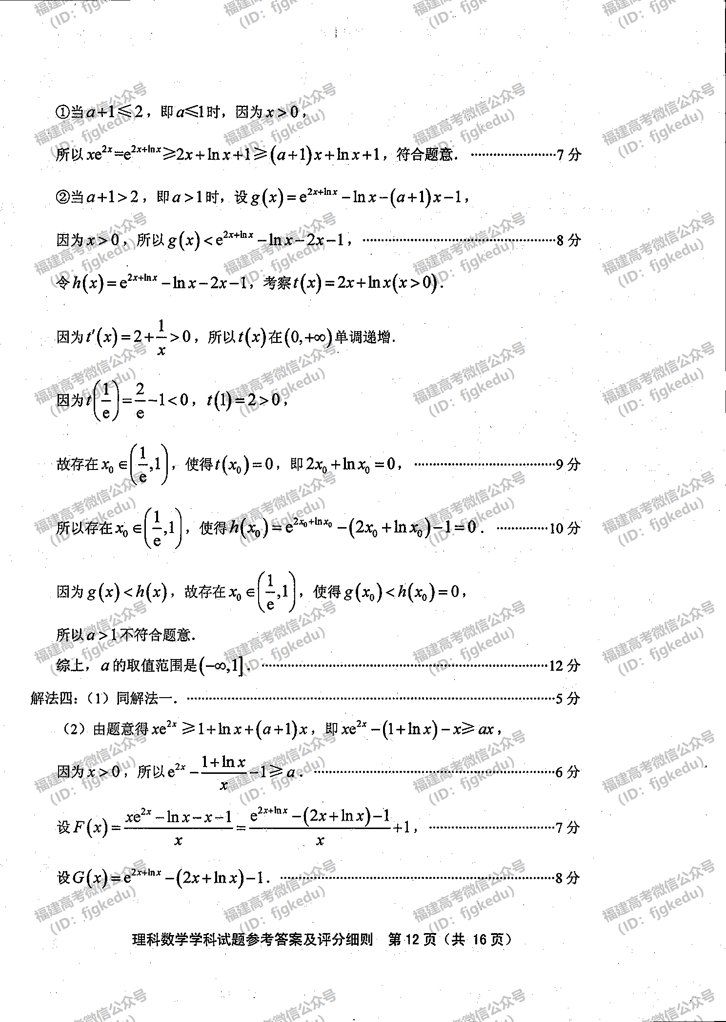 2019긣ʡʼ(3)ѧ⼰ο