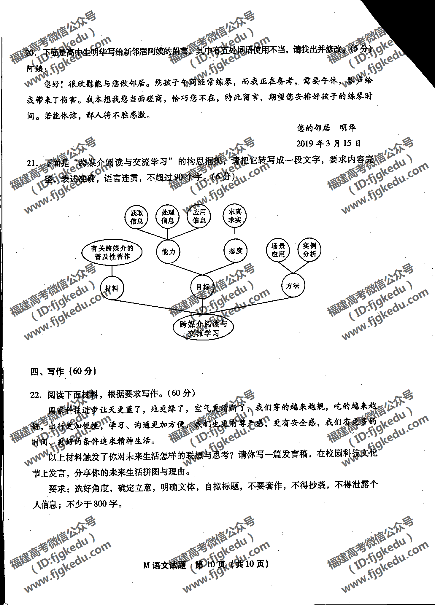 2019긣ʡʼ(3)⼰ο--2019긣бҵʡʼ죨У
