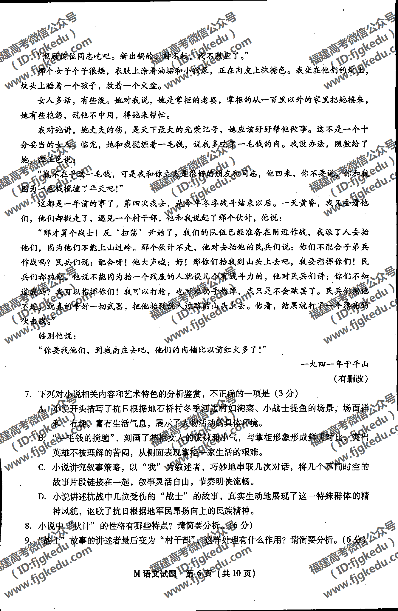 2019긣ʡʼ(3)⼰ο--2019긣бҵʡʼ죨У