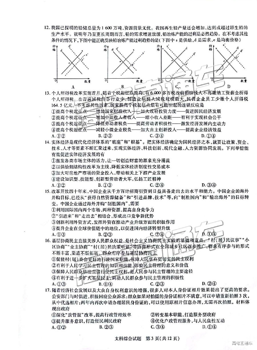 2019Э⼰ο