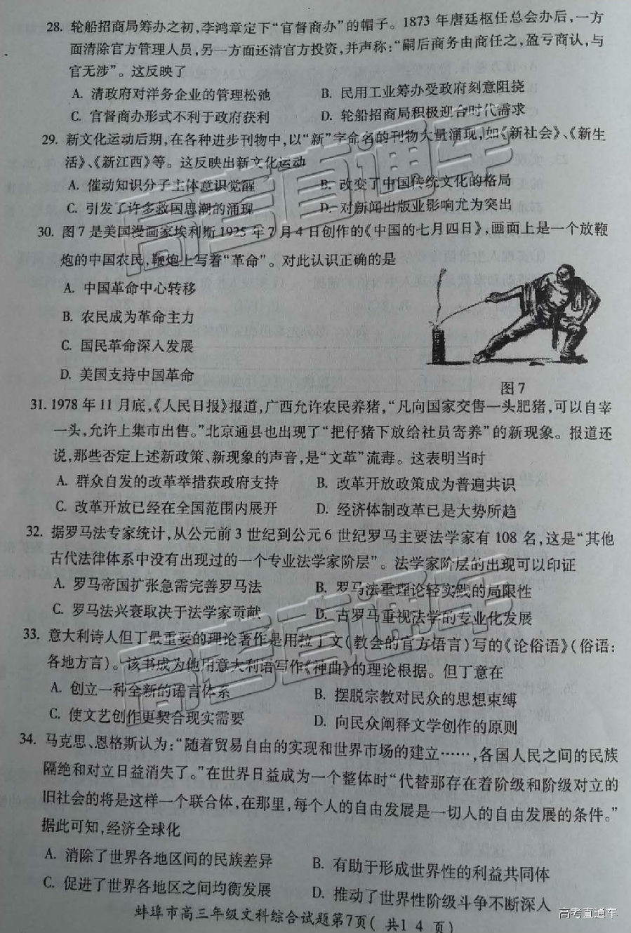 2019⼰ο