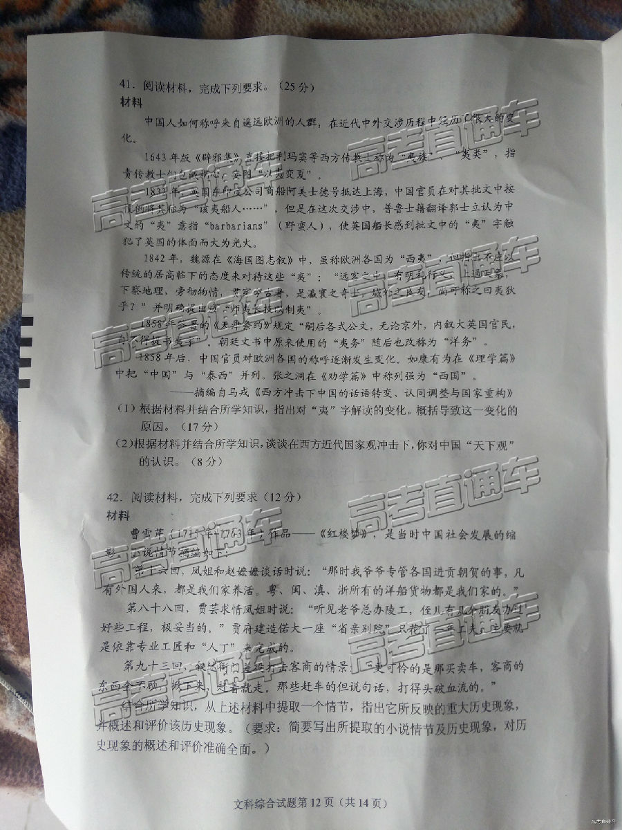 2019ʡͳ⼰ο