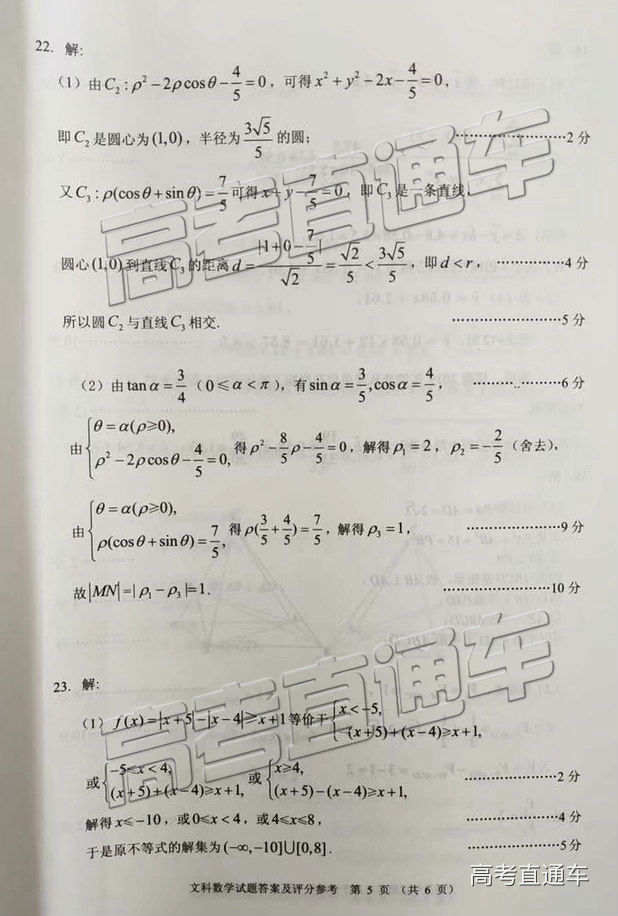 2019ʡͳ⼰ο