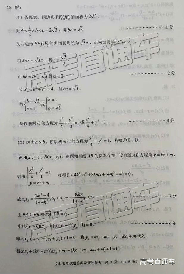 2019ʡͳ⼰ο