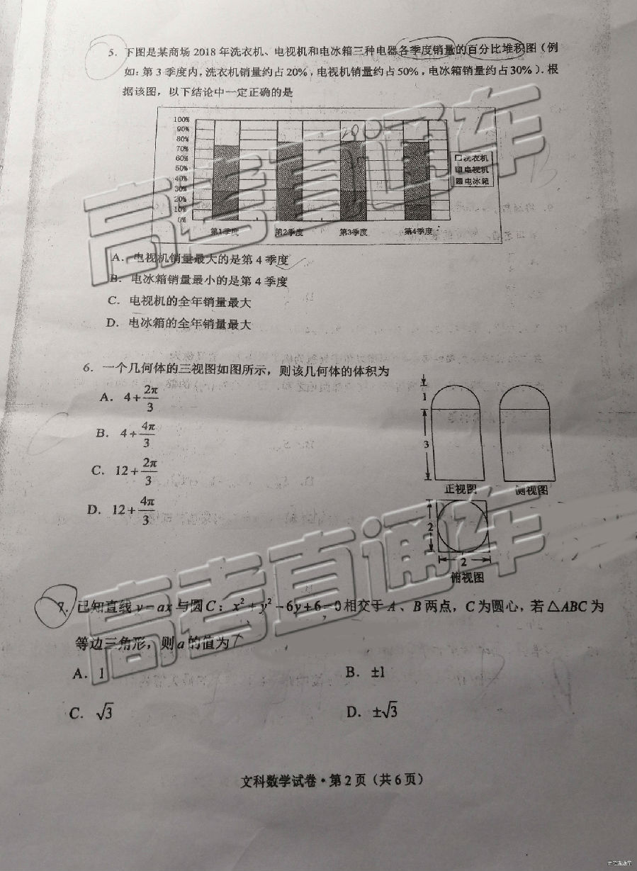 2019ͳ⼰ο