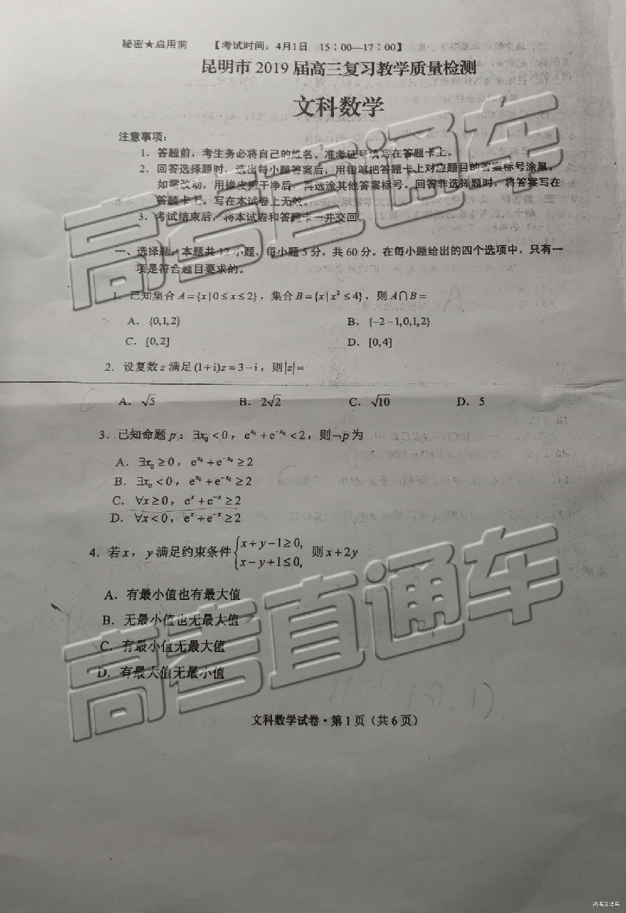 2019ͳ⼰ο