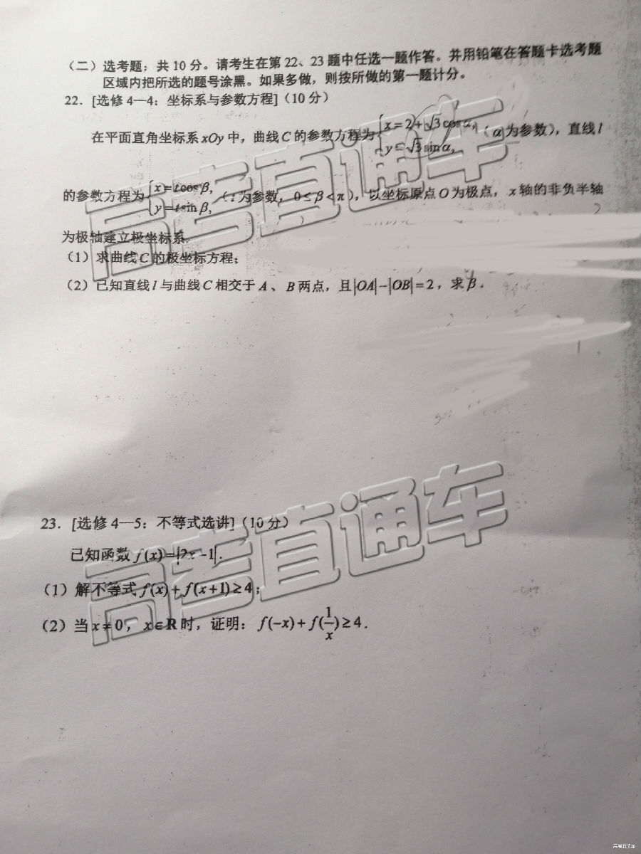 2019ͳ⼰ο