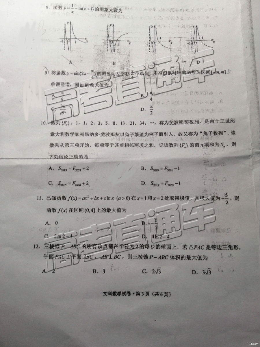 2019ͳ⼰ο
