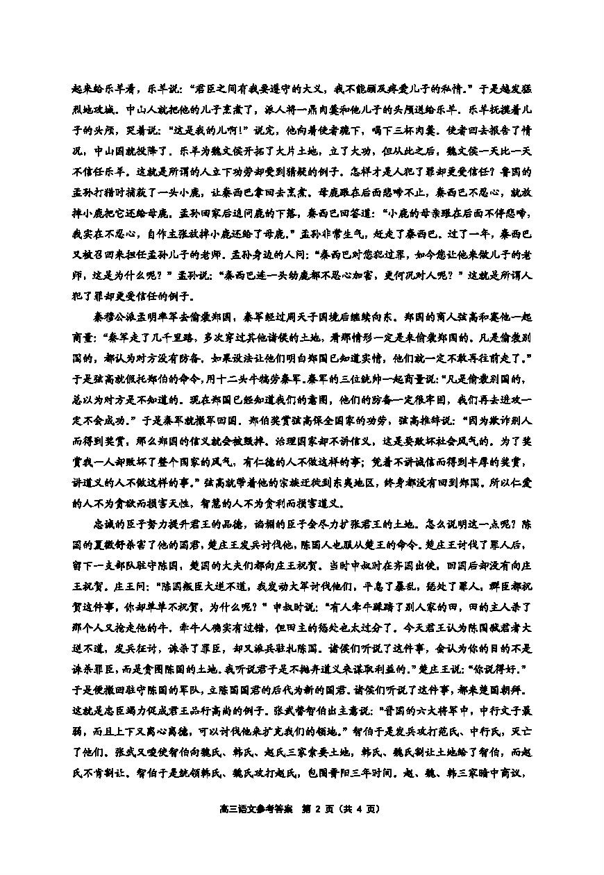 2019򲿷ѧ⼰ο
