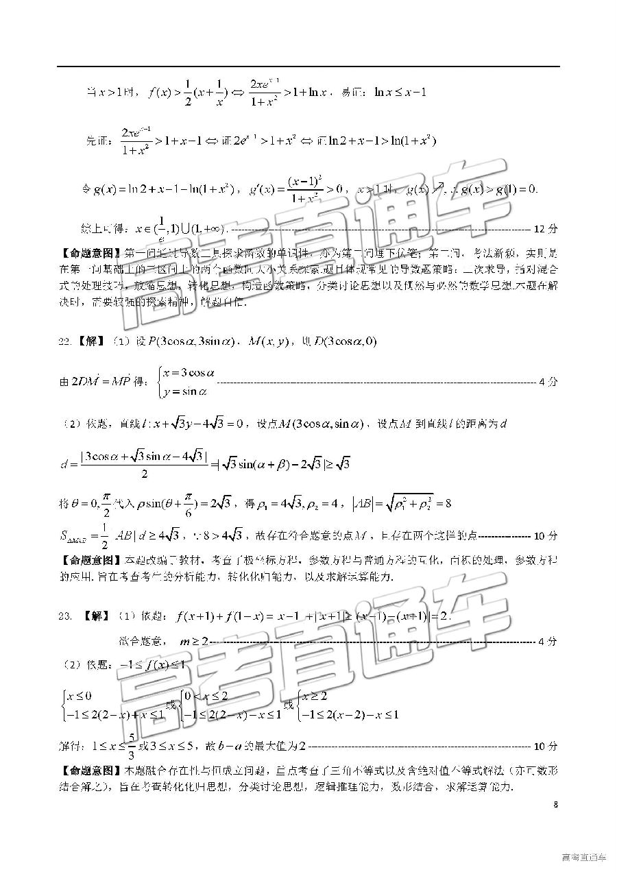 2019ģ⼰ο
