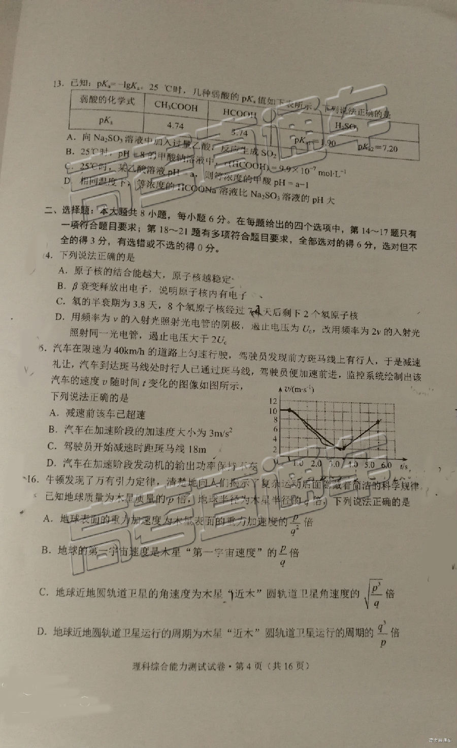 2019ͳ⼰ο