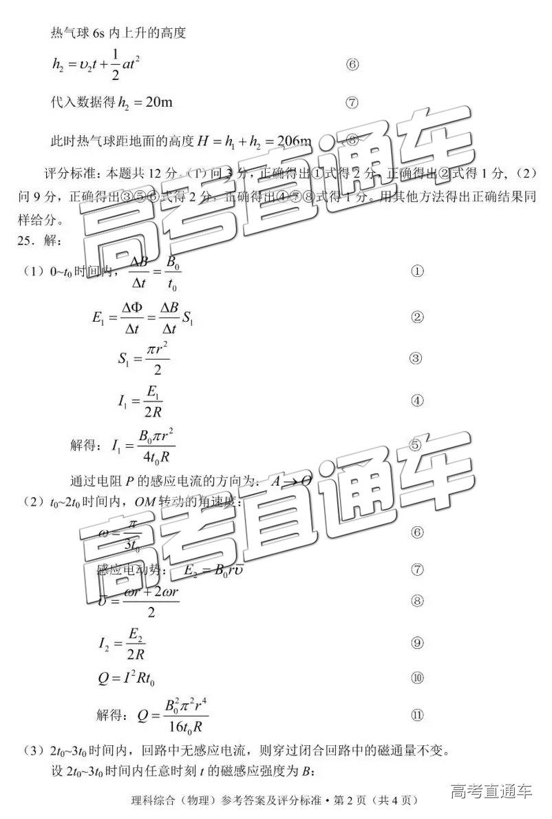 2019ͳ⼰ο