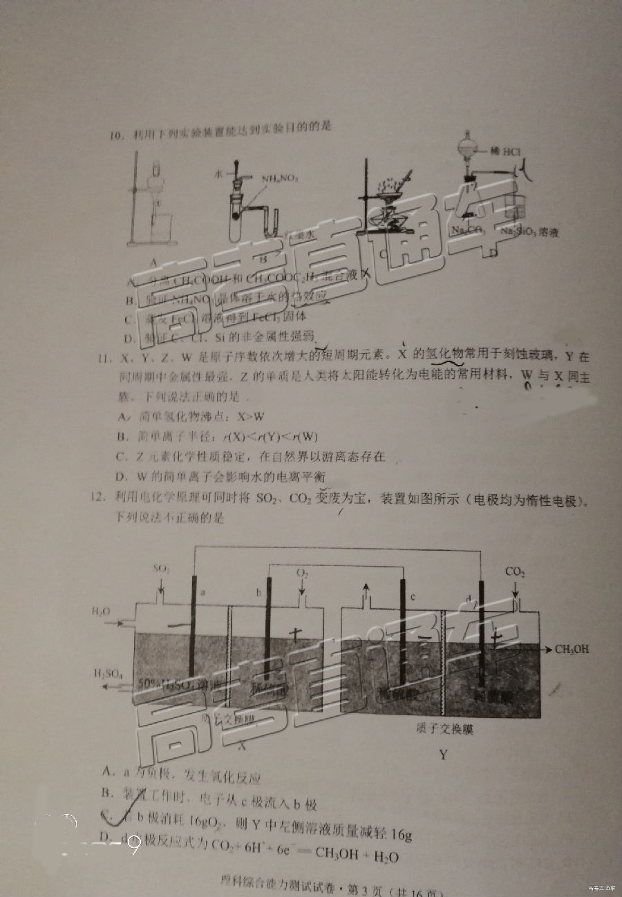 2019ͳ⼰ο