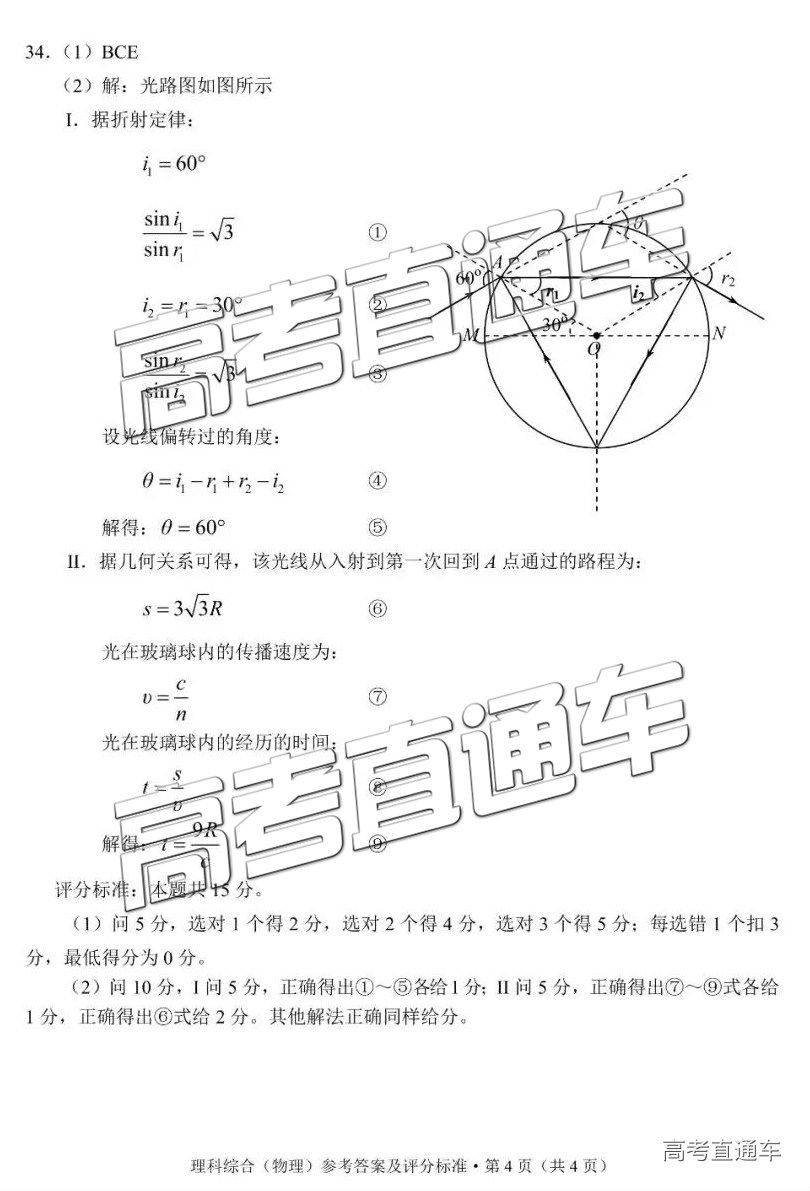 2019ͳ⼰ο