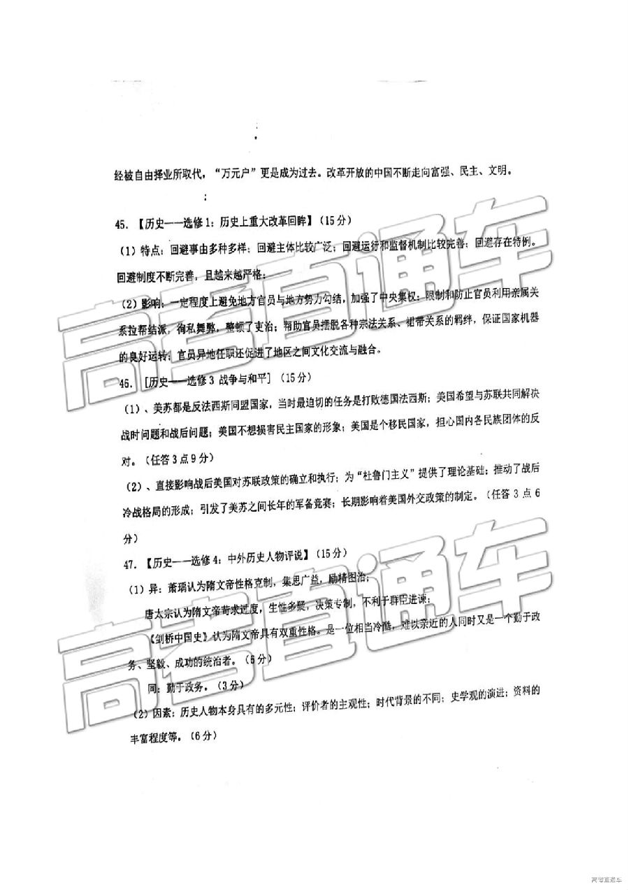 2019У⼰ο