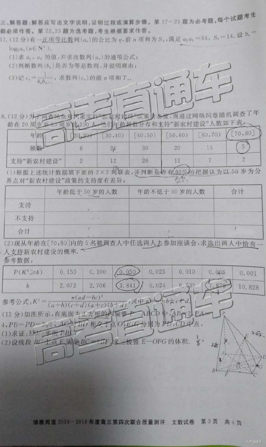 2019ŵ-ˮʼ⼰ο