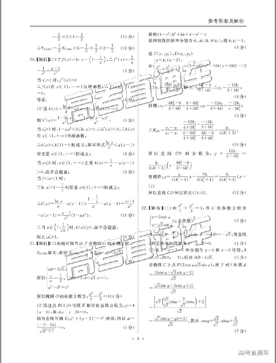 2019ŵ-ˮʼ⼰ο