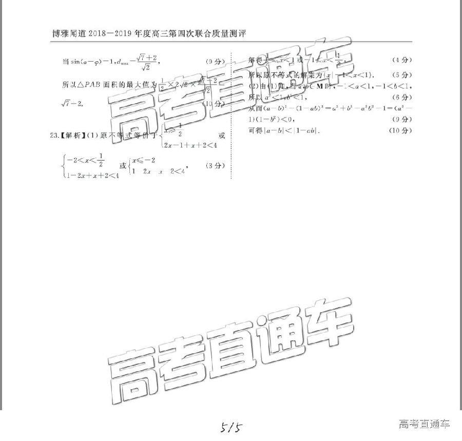 2019ŵ-ˮʼ⼰ο