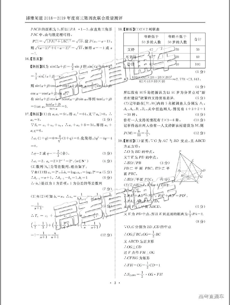 2019ŵ-ˮʼ⼰ο