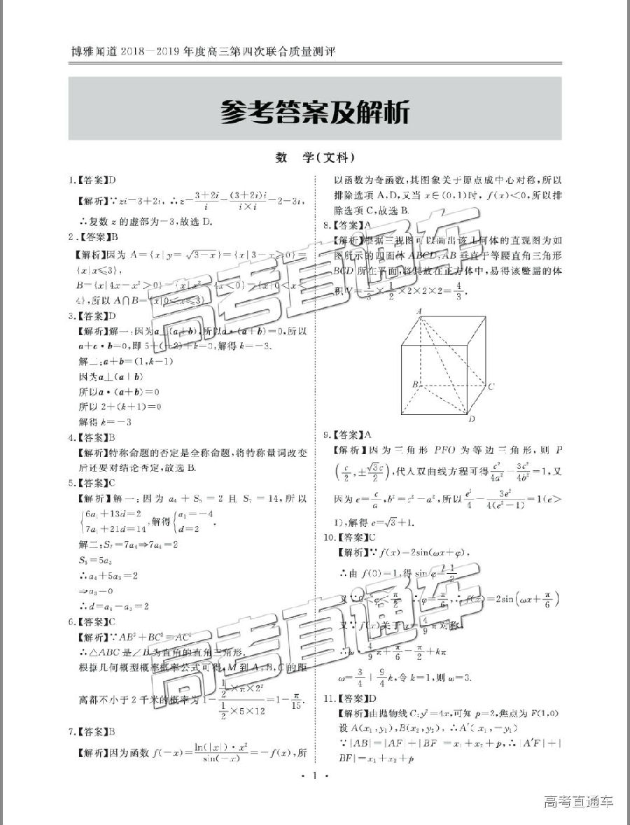 2019ŵ-ˮʼ⼰ο